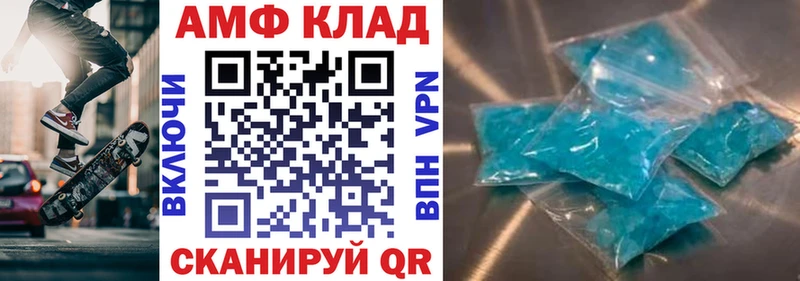 АМФЕТАМИН Розовый МЕГА Светогорск