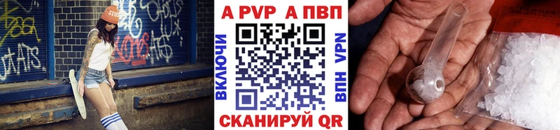 APVP Crystall  hydra маркетплейс  Светогорск 