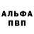 Амфетамин 97% Evelina Makar