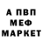Первитин винт Jairo ESC