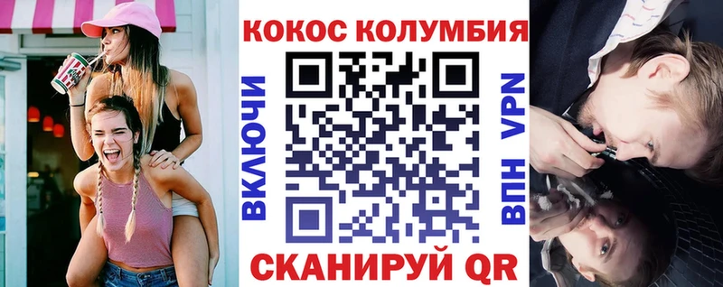 дарнет шоп  Светогорск  kraken ТОР  COCAIN Колумбийский 