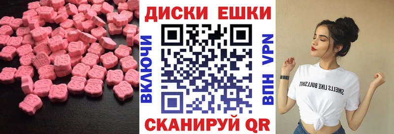 наркошоп Светогорск Экстази TESLA