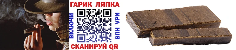 ГАШ Ice-O-Lator  Светогорск 