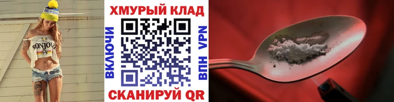 ГЕРОИН Heroin  Светогорск 