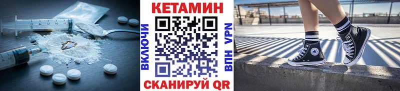 КЕТАМИН ketamine  Светогорск 