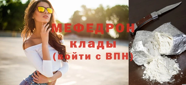бутик Богородск