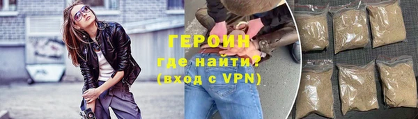 метадон Богородицк