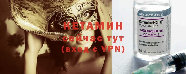 метадон Богородицк