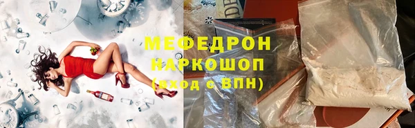 метадон Богородицк