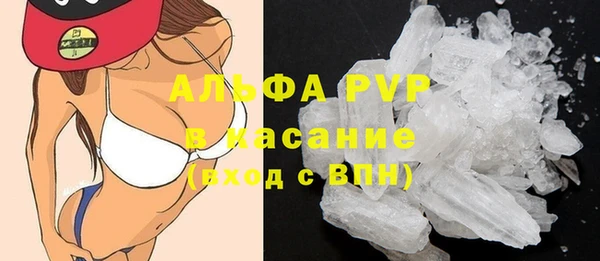 бутик Богородск