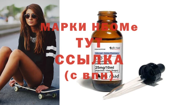 ГАЛЛЮЦИНОГЕННЫЕ ГРИБЫ Богданович