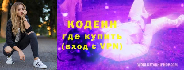 метадон Богородицк