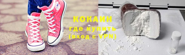 бутик Богородск