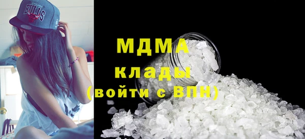 метадон Богородицк