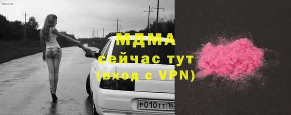 бутик Богородск