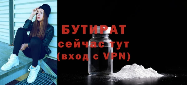 метадон Богородицк