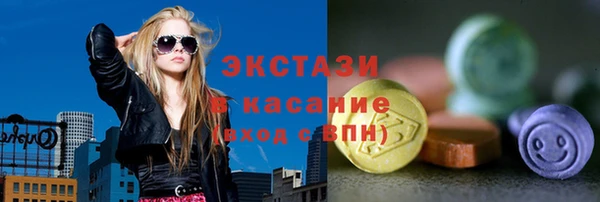 метадон Богородицк