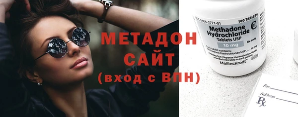 бутик Богородск