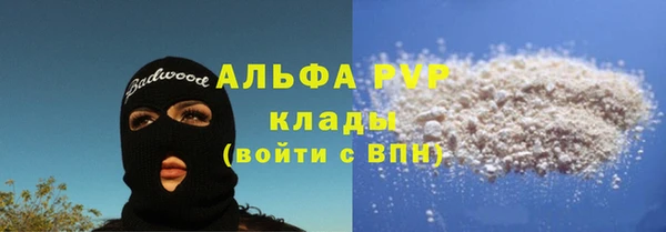 бутик Богородск