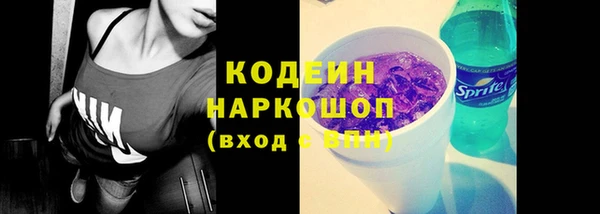 бутик Богородск