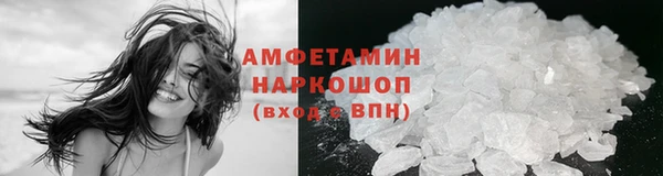 бутик Богородск
