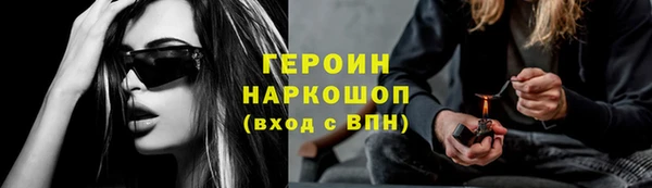 метадон Богородицк