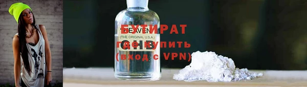 ГАЛЛЮЦИНОГЕННЫЕ ГРИБЫ Богданович