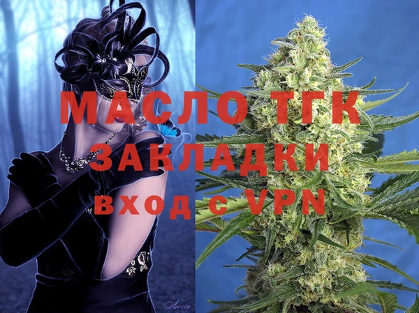 бутик Богородск