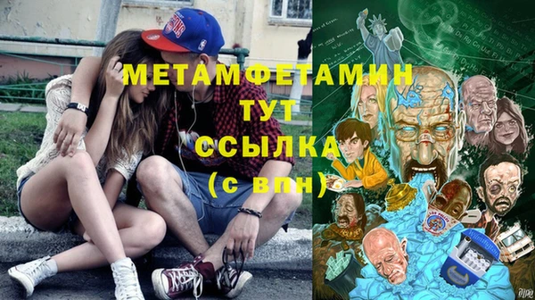 метадон Богородицк