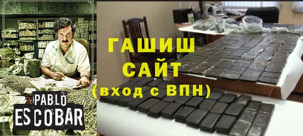 метадон Богородицк