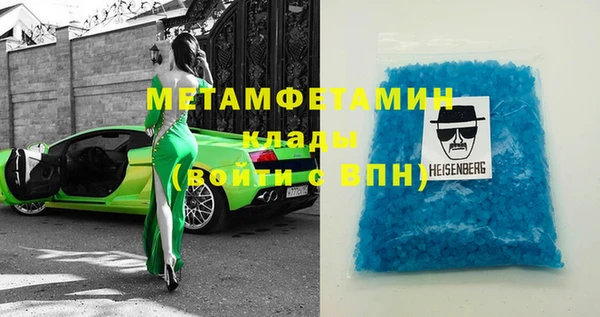 бутик Богородск