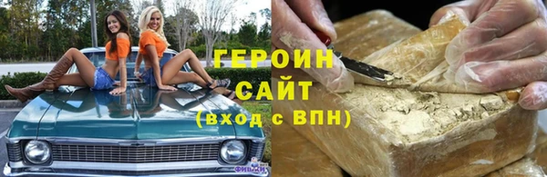 метадон Богородицк