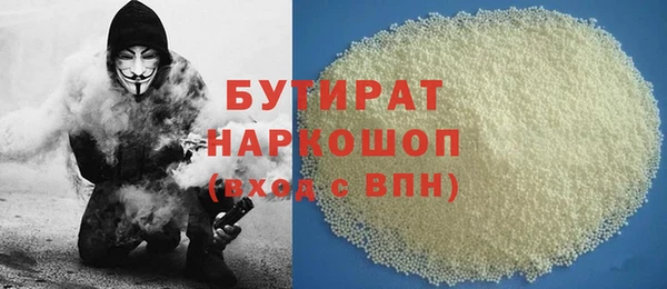 ГАЛЛЮЦИНОГЕННЫЕ ГРИБЫ Богданович
