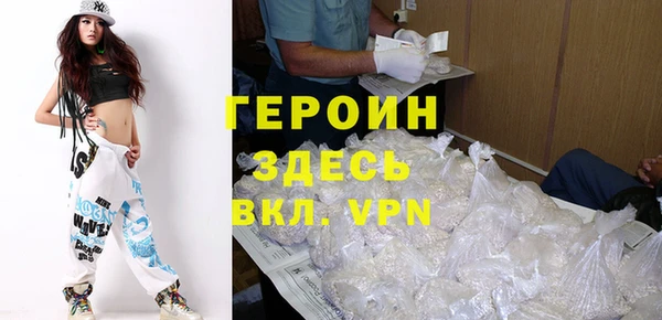 бутик Богородск