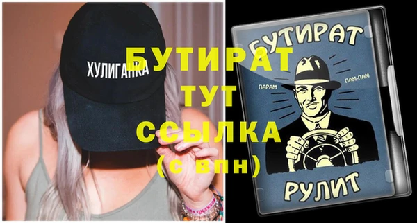 бутик Богородск