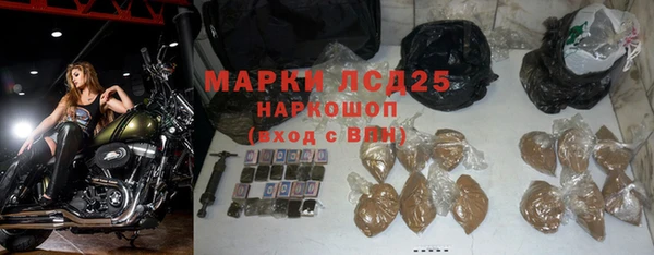 бутик Богородск