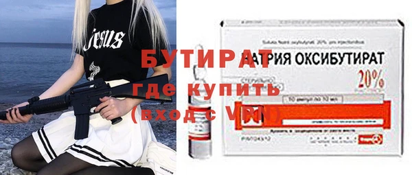 бутик Богородск