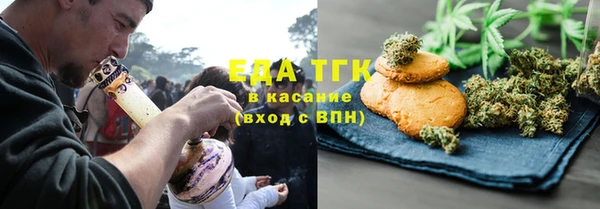 метадон Богородицк
