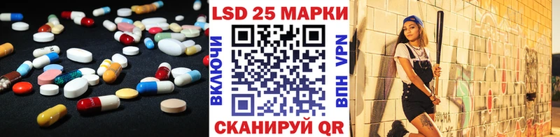 LSD-25 экстази кислота Светогорск