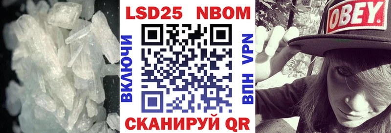 LSD-25 экстази ecstasy  Светогорск 