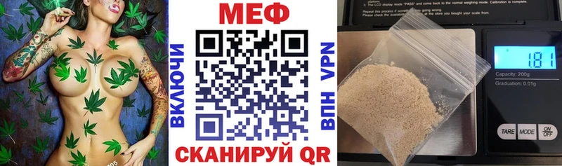 продажа наркотиков  Светогорск  Меф мяу мяу 