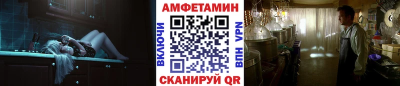 Метамфетамин Декстрометамфетамин 99.9%  Светогорск 