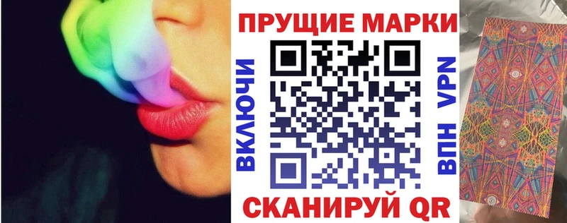 Марки 25I-NBOMe 1500мкг  что такое   Светогорск 