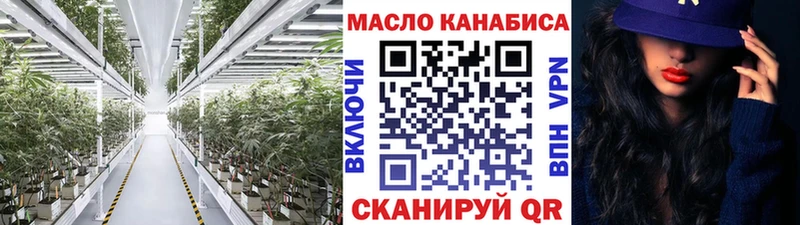 цены наркотик  Светогорск  Дистиллят ТГК гашишное масло 